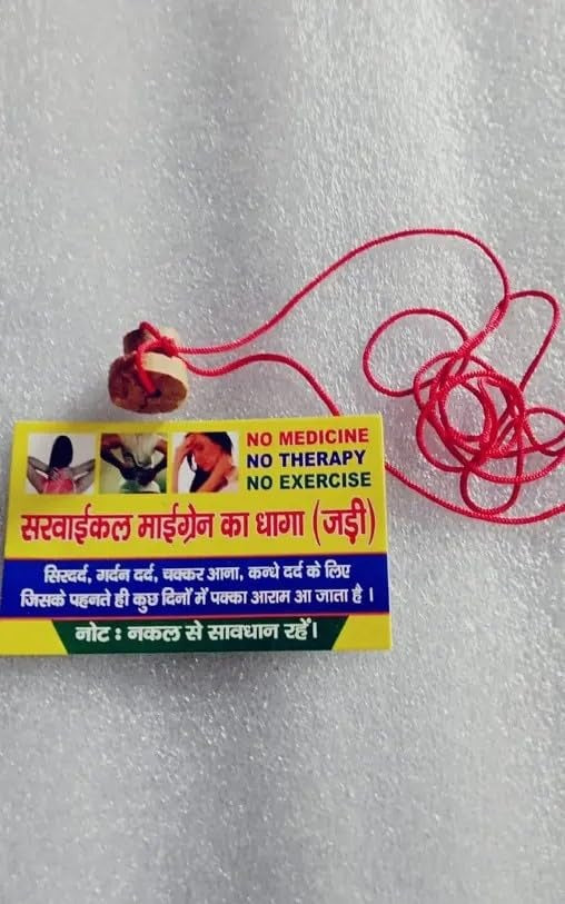 Vedik Mala Pure Herb for ( Cervical Pain , Maigrane , Neck Pain, Shoulder Pain, Back Pain , Spondylitis )