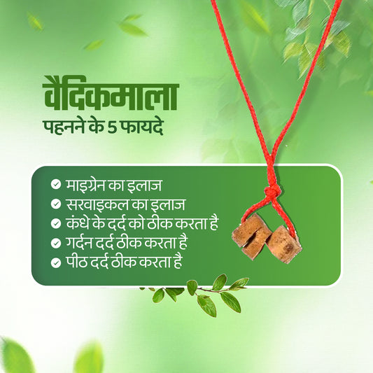 Vedik Mala Pure Herb for ( Cervical Pain , Maigrane , Neck Pain, Shoulder Pain, Back Pain , Spondylitis )